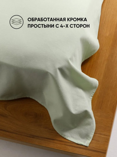 Пододеяльник «Лимонный крем»
