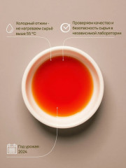 Облепиховое масло пищевое - Фото 6