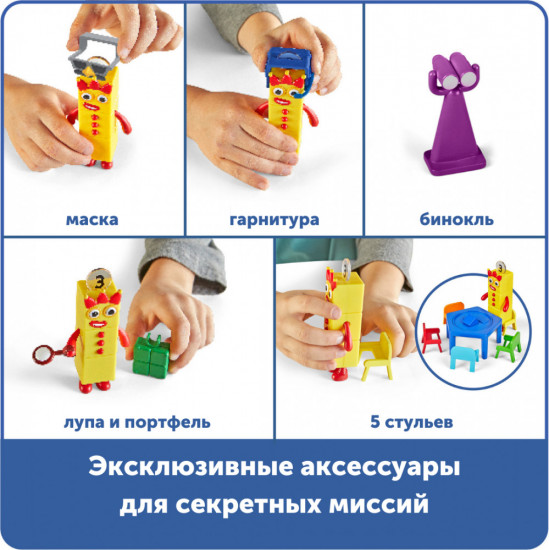 Штаб-квартира миссии отряда «Шаг. Numberblocks»