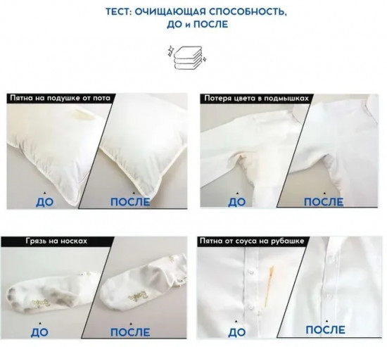 Средство для стирки универсальное «Multi Power Laundry Detergent»