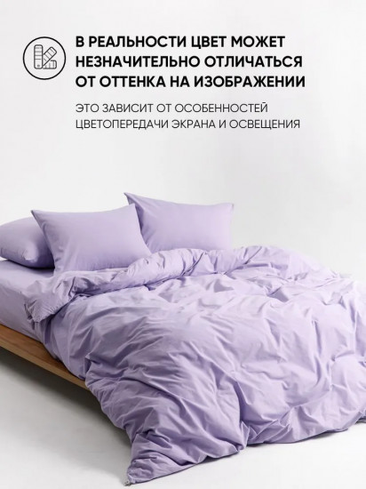 Простыня