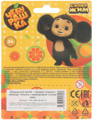 Игрушка-тянучка «Чебурашка» - Фото 4