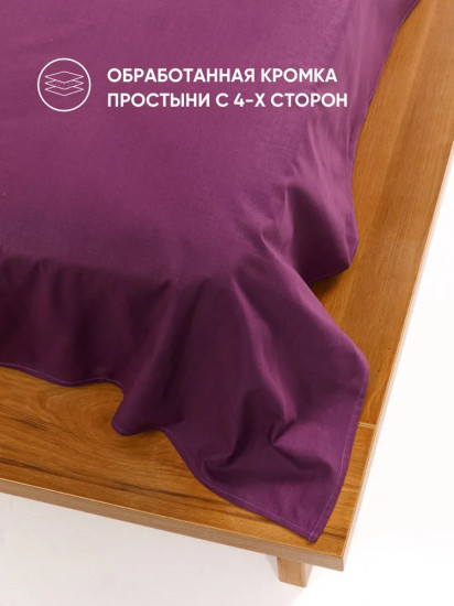 Простыня