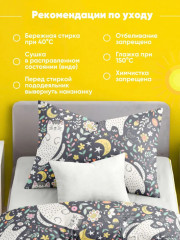 Комплект постельного белья «Пушок» - Фото 4