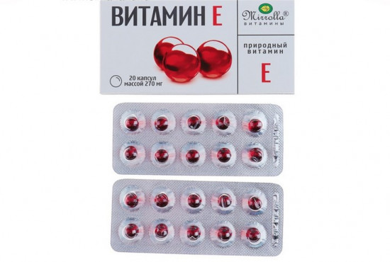 Витамин Е