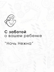 Комплект детского постельного белья «Ремонтные работы» - Фото 2