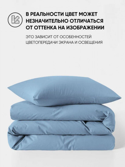 Полукомплект постельного белья «Деним»