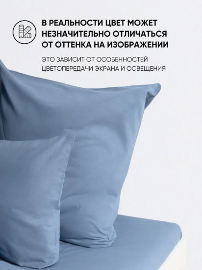 Полукомплект постельного белья «Деним»