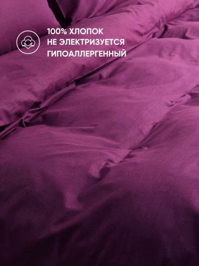 Полукомплект постельного белья «Дэмсон»