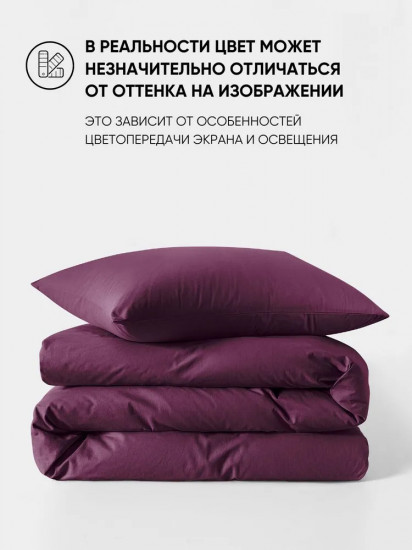 Полукомплект постельного белья «Дэмсон»