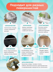 Паста универсальная чистящая для уборки «Милфи» - Фото 9