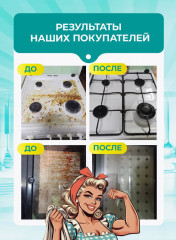 Паста универсальная чистящая для уборки «Милфи» - Фото 4