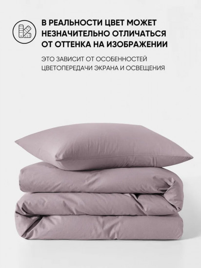 Полукомплект постельного белья «Кварц»