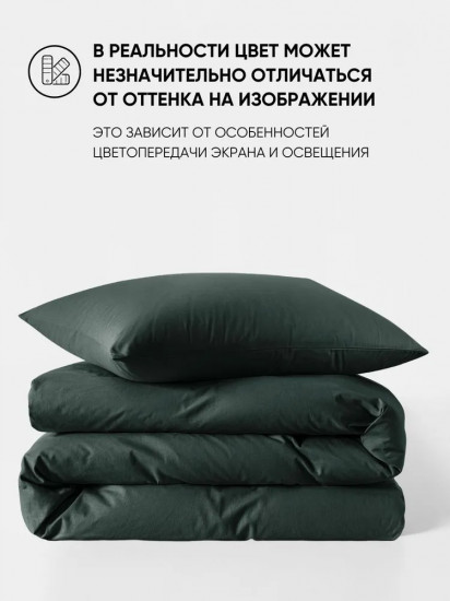 Полукомплект постельного белья «Шторм»
