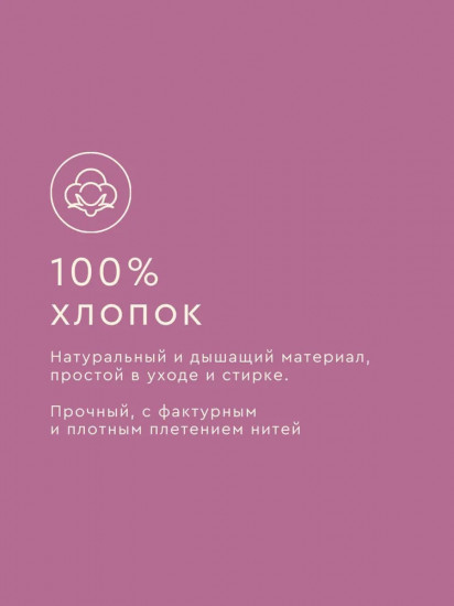 Комплект постельного белья «Флорал»