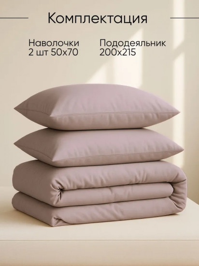 Полукомплект постельного белья «Витаж»