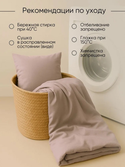 Полукомплект постельного белья «Кварц»
