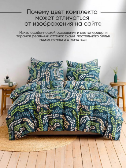 Комплект постельного белья «Лабиринт растений»