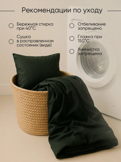Полукомплект постельного белья «Шторм»