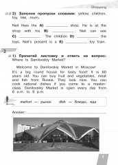 Английский язык. Тренажёр по смысловому чтению. 2 класс - Фото 3