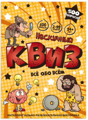 Игра настольная «Квиз Всё обо всём» - Фото 4