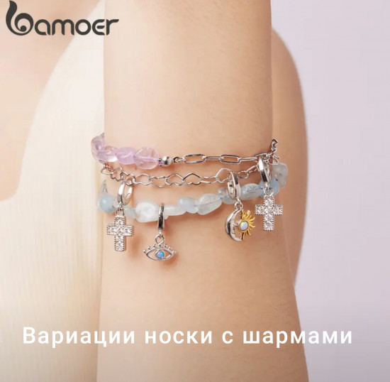 Браслет из серебра с кристаллами