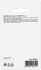 Набор крабов для волос - Фото 9