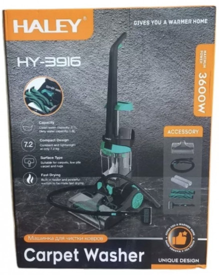 Пылесос Haley HY-3916