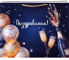 Пакет подарочный «Поздравляем» - Фото 1