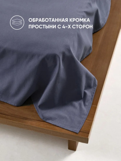 Простыня «Голубой гранит»