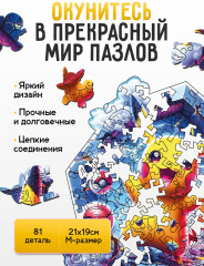 Пазл деревянный «Пикачу» - Фото 4