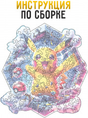 Пазл деревянный «Пикачу» - Фото 7