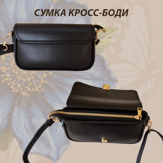 Сумка кросс-боди женская