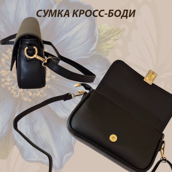 Сумка кросс-боди женская