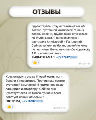 Бальзам косметический «Апифлора» - Фото 1