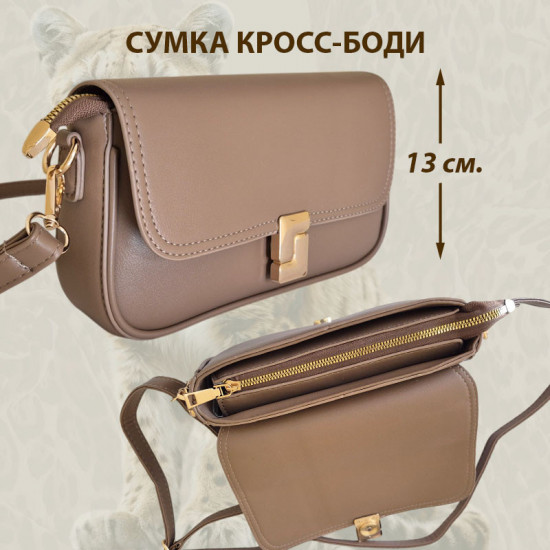 Сумка кросс-боди женская