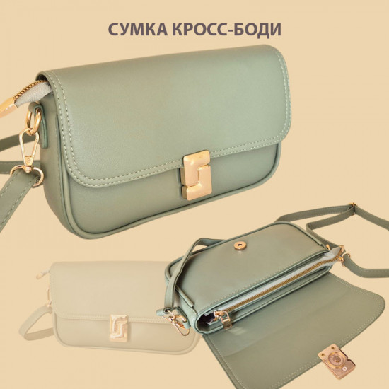 Сумка кросс-боди женская