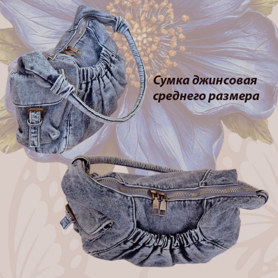 Сумка джинсовая