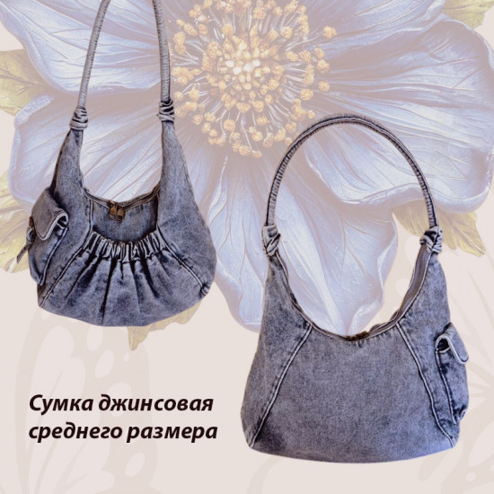 Сумка джинсовая