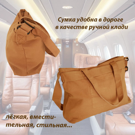 Сумка из хлопка «Киото»