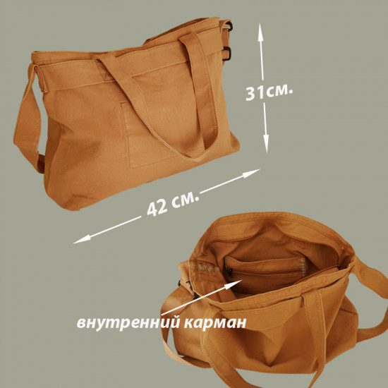 Сумка из хлопка «Киото»