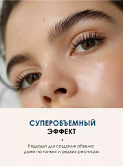 Тушь для ресниц с эффектом суперобъема «Black mania» - Фото 11