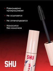 Тушь для ресниц с эффектом суперобъема «Black mania» - Фото 8