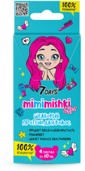 Набор подарочный «Minimi box 102» - Фото 4