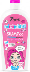 Набор подарочный «My beauty box 203» - Фото 1