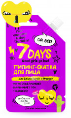 Набор подарочный «My beauty box 203» - Фото 6