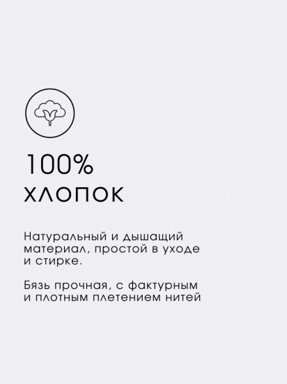 Комплект постельного белья «Эль»