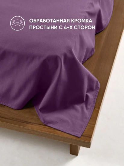 Простыня «Крокус»