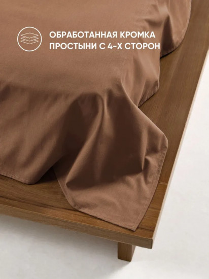 Простыня «Отруби»
