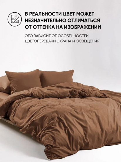 Простыня «Отруби»